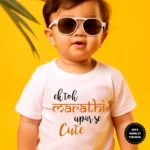 ek to marathi upar se cute