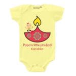 Papa’s Little Phuljadi Baby Wear