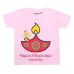 Papa’s Little Phuljadi Baby Wear