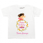 happy birthday dear papa | baby , kid t-shirt | Knitroot
