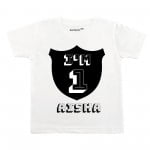 I-m-1-aisha-kids-tshirt-pink-knitroot