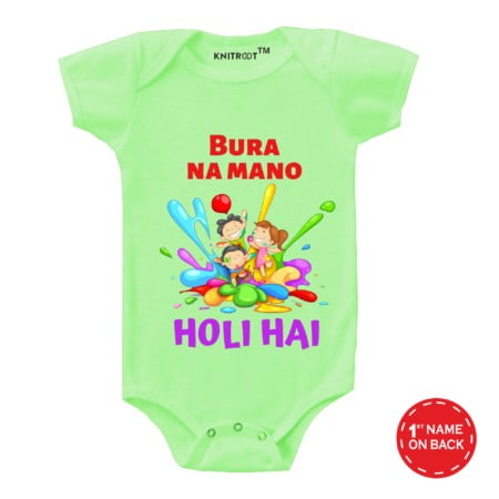 my first holi romper