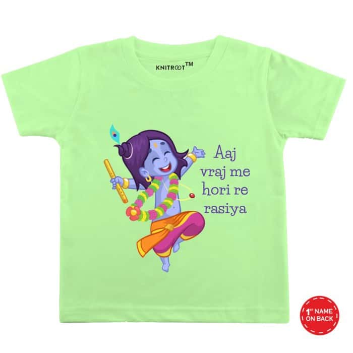 baby boy holi dress