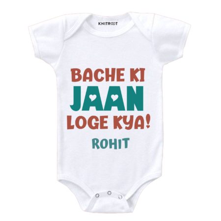 Bache ki jaan loge kya Romper