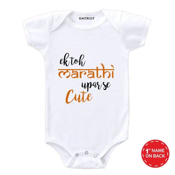 ek toh marathi upar se cute white romper custom