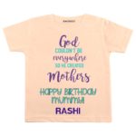 moms bday (Old) Cover Page