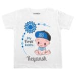 Baby First Raksha Bandhan Outfit
