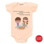 matching sibling outfits