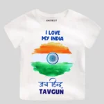 I love my india t shirt/onesie