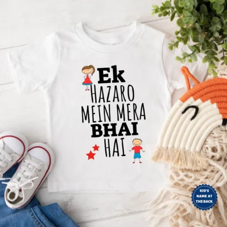 raksha bandhan clothes