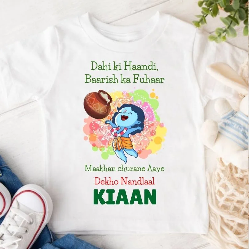 24 janmashtami baby dress