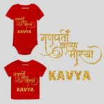 Morya T shirt & Romper For Baby
