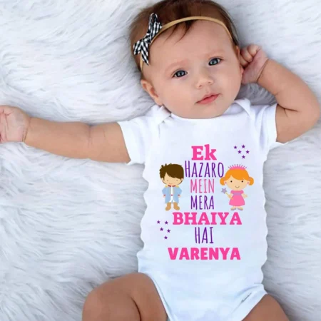 Brother-Sister Love Baby Boy Outfit