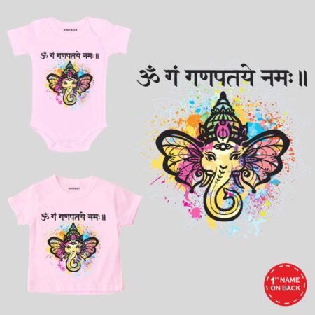Ganpati Printed Baby Outfit