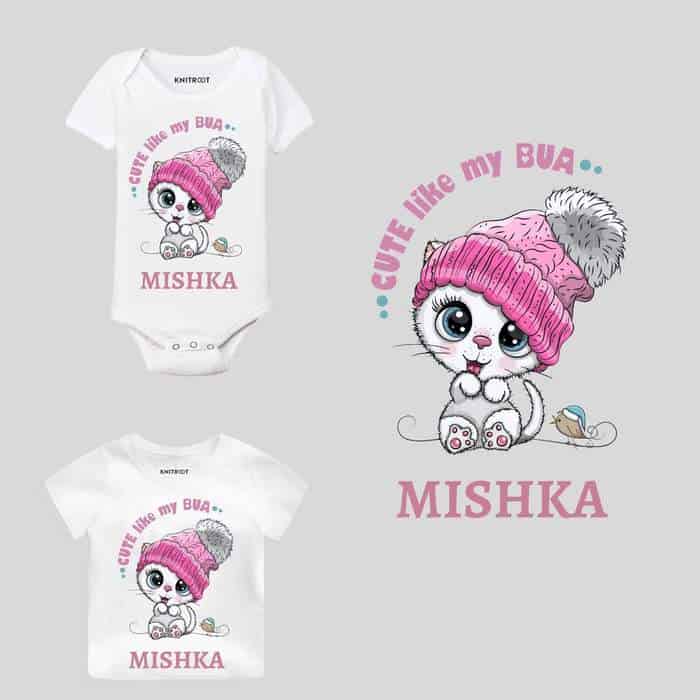 Cute like my bua t shirt Clearance