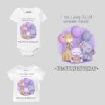 I Can't Keep Calm Because It's My Chachu's Birthday