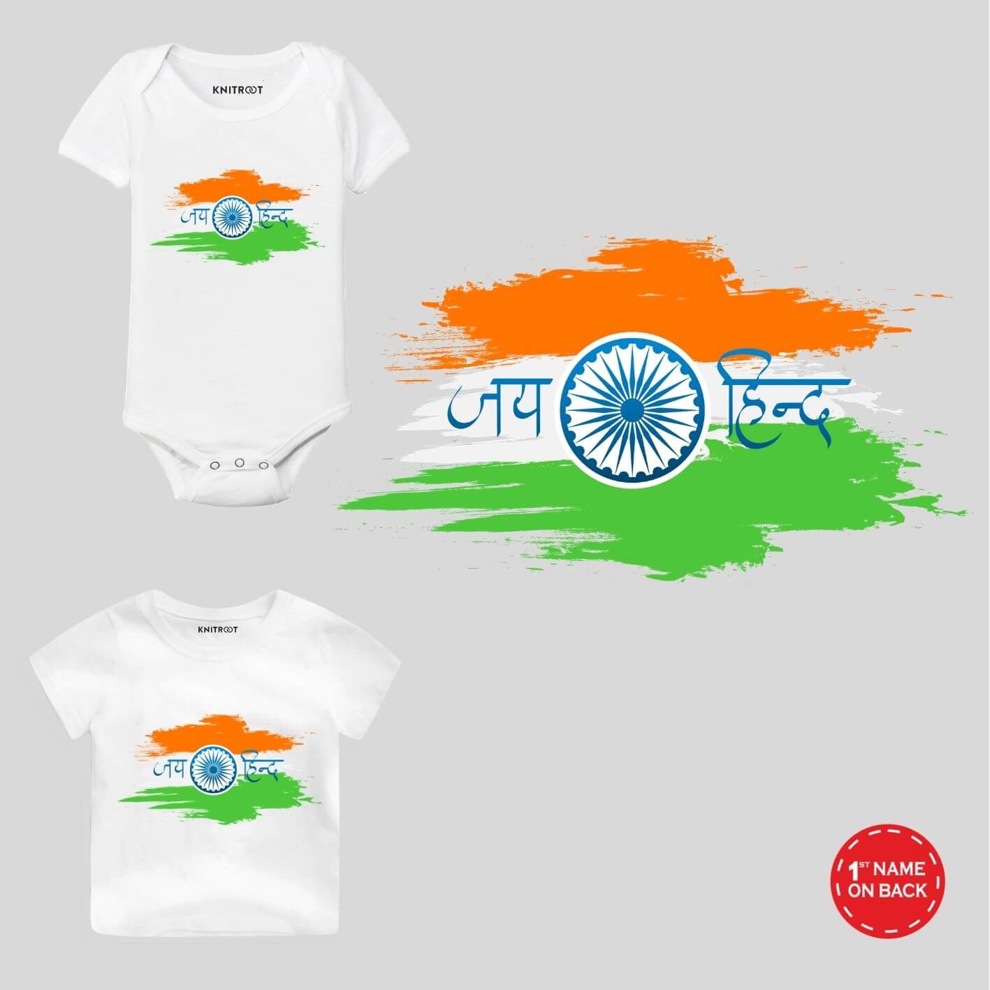 jai hind t shirt