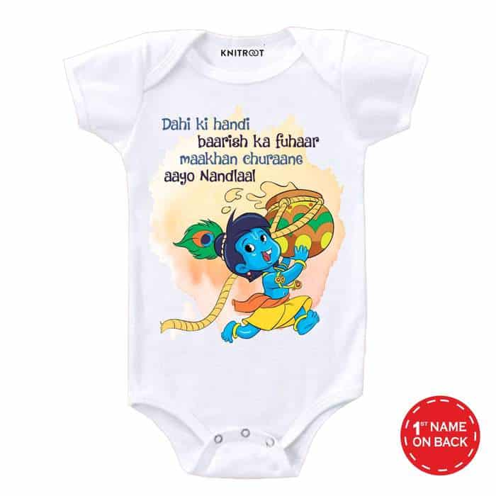 aayo nand lal onesie white