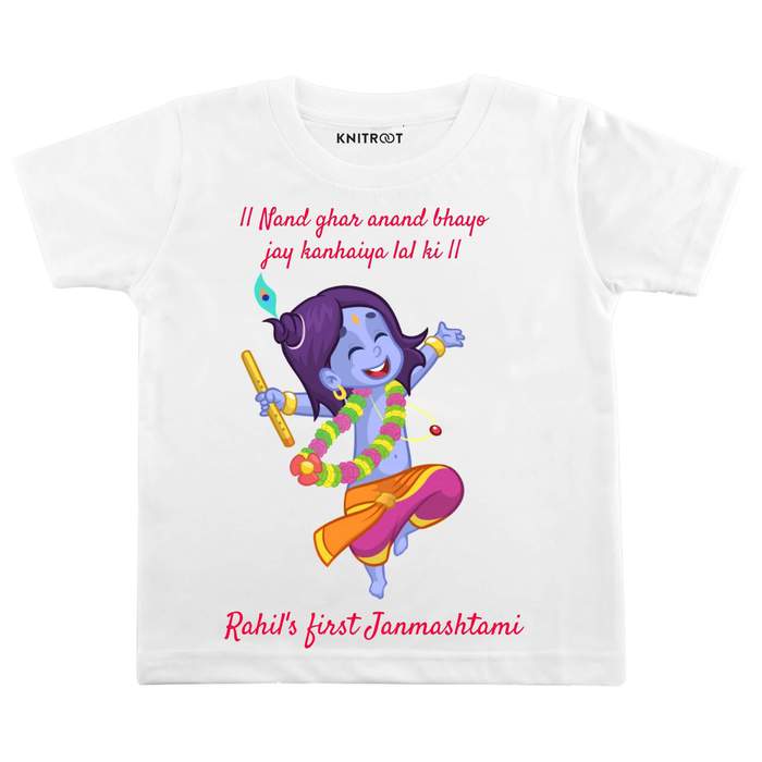 first janmashtami t shirt for baby boy in white