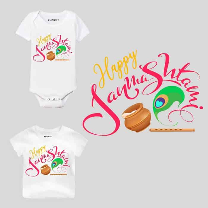 happy janmashtami happy janmashtami