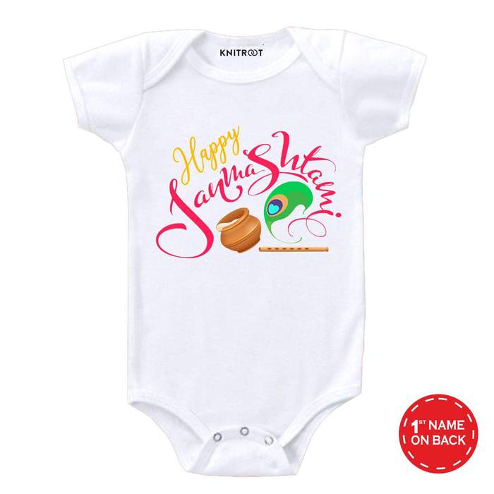 happy janmashtami onesie in white color