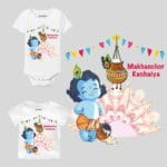 makhan chor kanhaiya