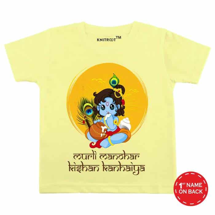 murli manohar kishan kanhaiya baby t shirt personalized for baby boy
