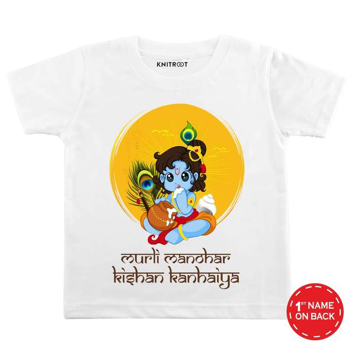 murli manohar kishan kanhaiya baby t shirt personalized