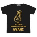 my first ganesh chaturthi