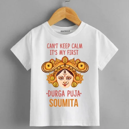 Can't Keep Calm It's My First Durga Puja Baby Wear