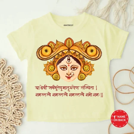 Durga Puja Baby Dress(Onesie/Tees)