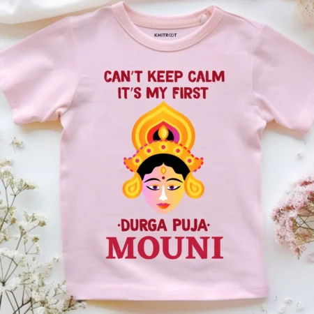 Can't Keep Calm It's My First Durga Puja 2 Baby Wear