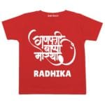 ganpati printed t shirt