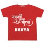 ganpati t shirt