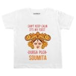 Can’t Keep Calm It’s My First Durga Puja Baby Wear
