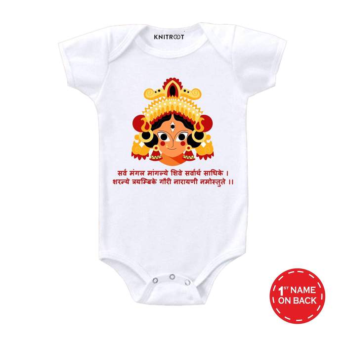 Durga Maa 2 Onesie