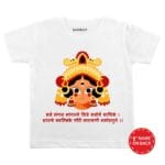 Durga Maa 2 Baby Wear