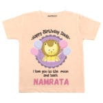 Happy Birthday Dada I Love You To The Moon and Back Baby Wear