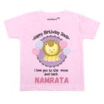 Happy Birthday Dada I Love You To The Moon and Back Baby Wear