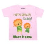 Happy Birthday Daddy! Lion Theme Baby Wear
