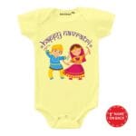 Happy Navratri Design Baby Wear