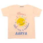 Maasi’s Little Ray Of Sunshine Baby Wear