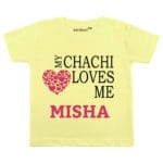 My Chachi Loves Me Baby Outfit