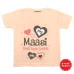 My Maasi Love Love Loves Me Baby Wear