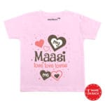 My Maasi Love Love Loves Me Baby Wear