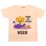Nani Ka Ladla Baby Wear
