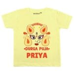 Shubho Durga Puja Baby Wear