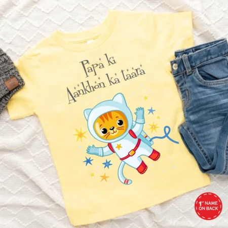 Papa Ki Aankhon Ka Taara Baby Wear