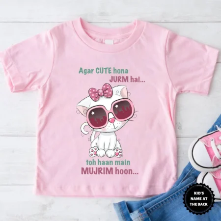 Agar Cute Hona Jurm Hai... Baby Wear