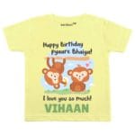 Happy Birthday Pyaaree Bhaiya! Baby Wear